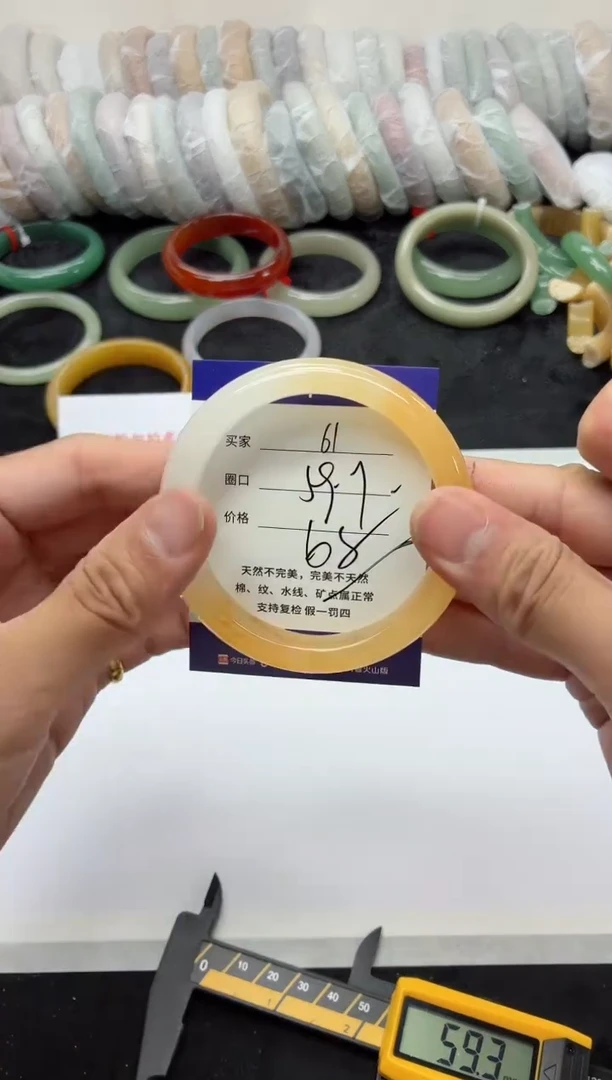 未镶嵌手镯石英质玉61