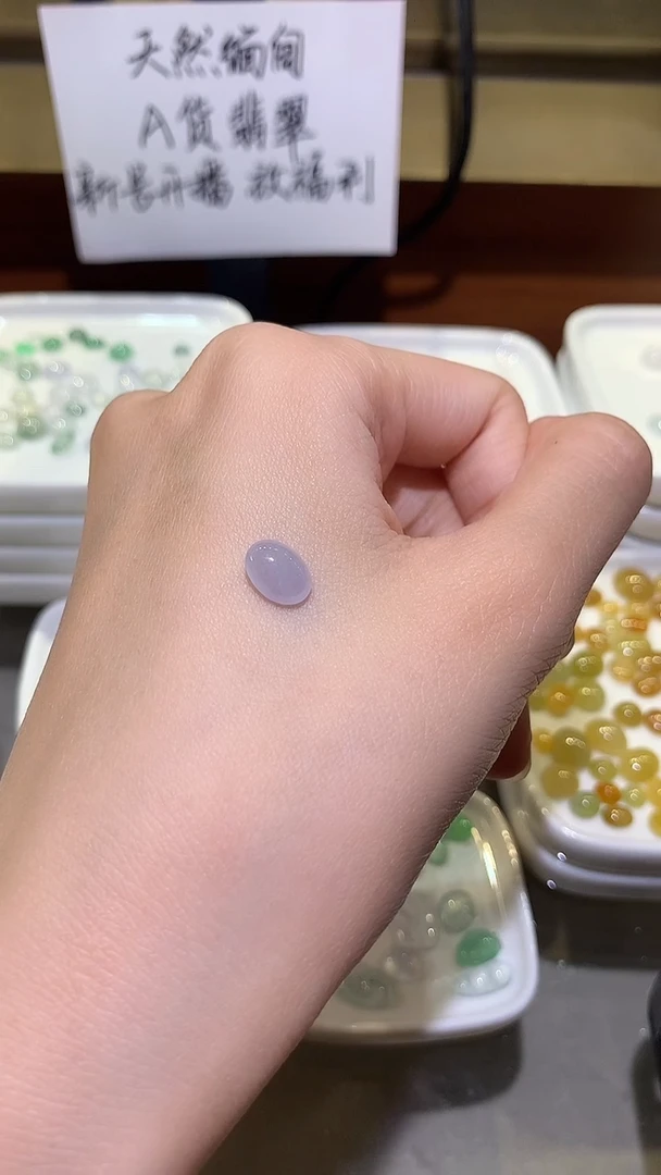 颈饰未镶嵌翡翠裸石