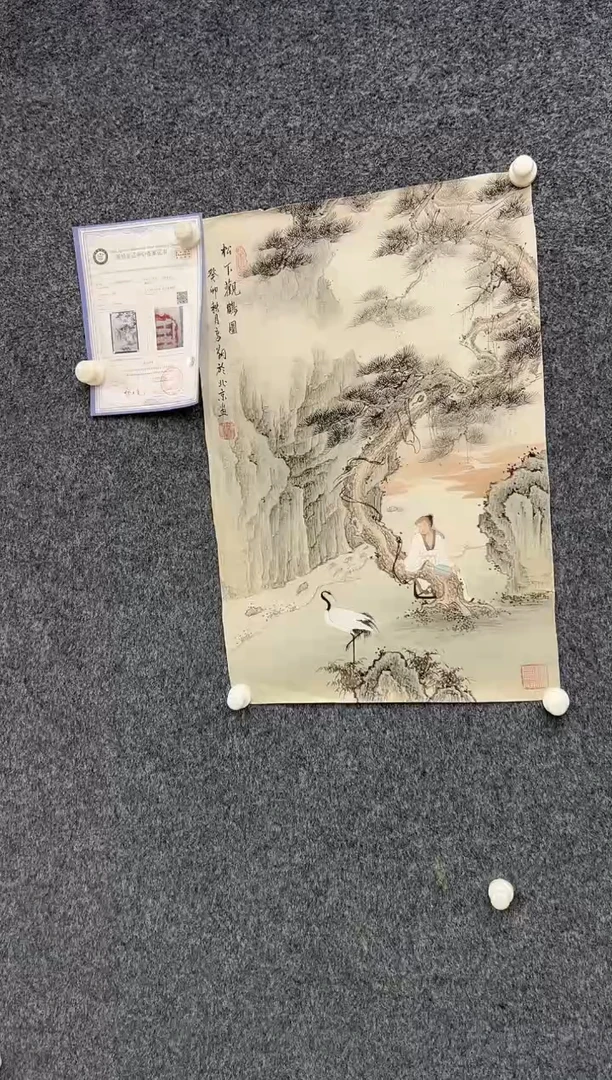 国画9.23-精选-冯高翔-四尺三开-21