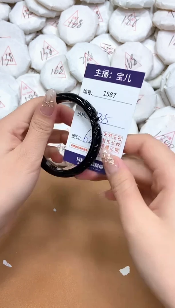 玛瑙/玉髓手镯未镶嵌1587