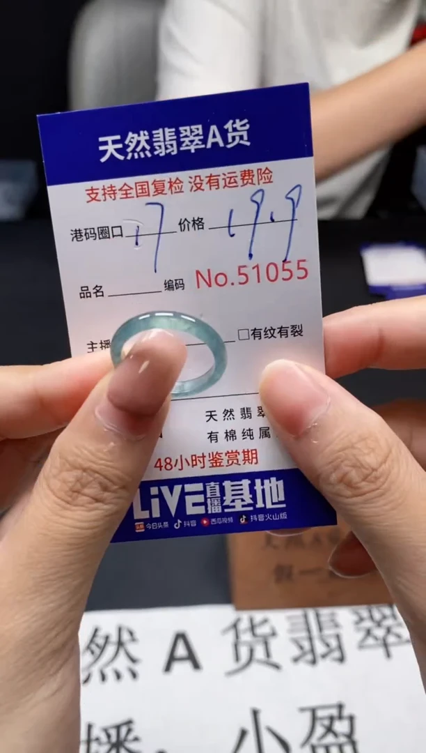 未镶嵌戒指翡翠天然A货翡翠1055