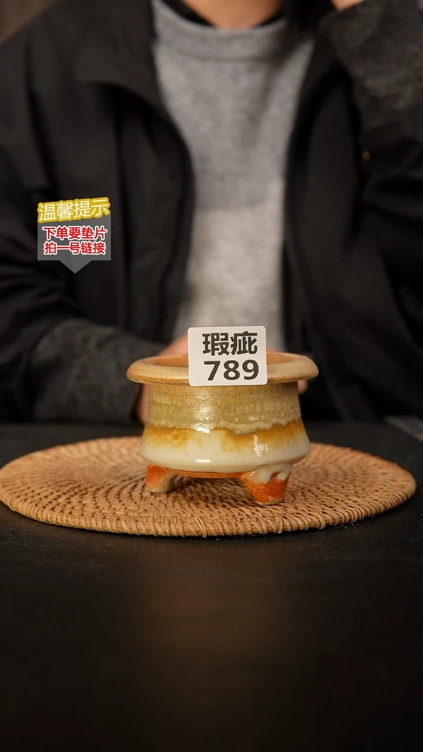 瓷片789 瑕疵款，口约7  高约7