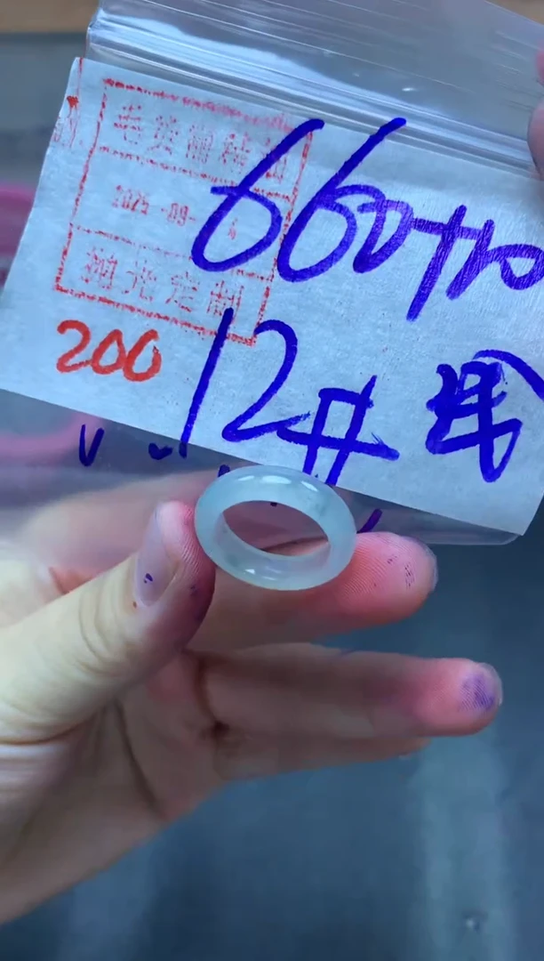 未镶嵌定制翡翠戒圈12#670毛货需精细抛光