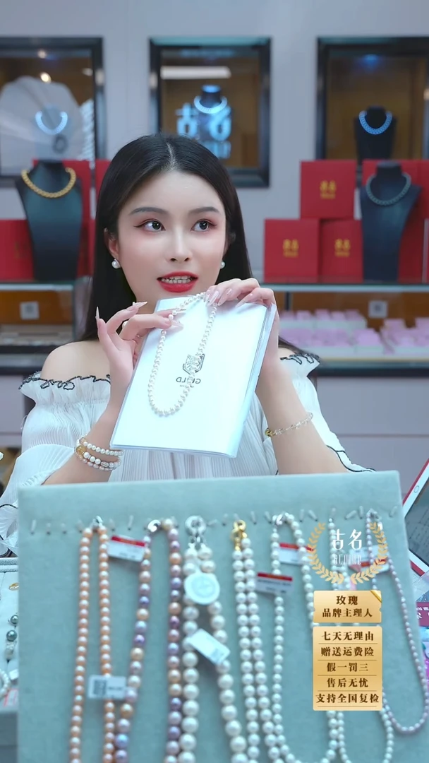 淡水珍珠14K金镶嵌颈饰玫瑰专属 天然珍珠项链1条