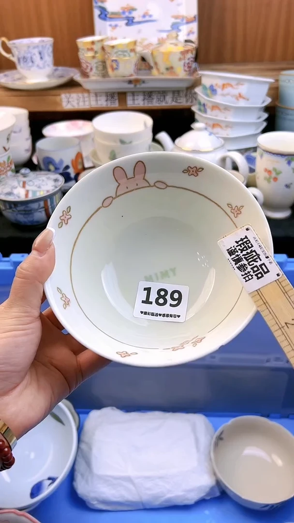 【闪购商品】瓷片189微瑕漏价出介意勿拍