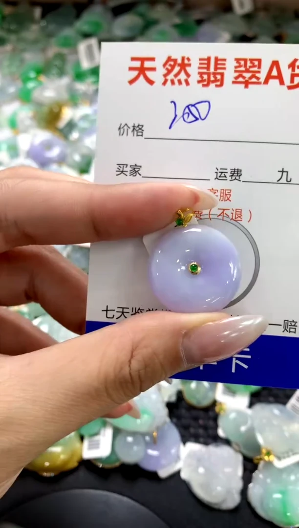 颈饰18K金镶嵌翡翠1