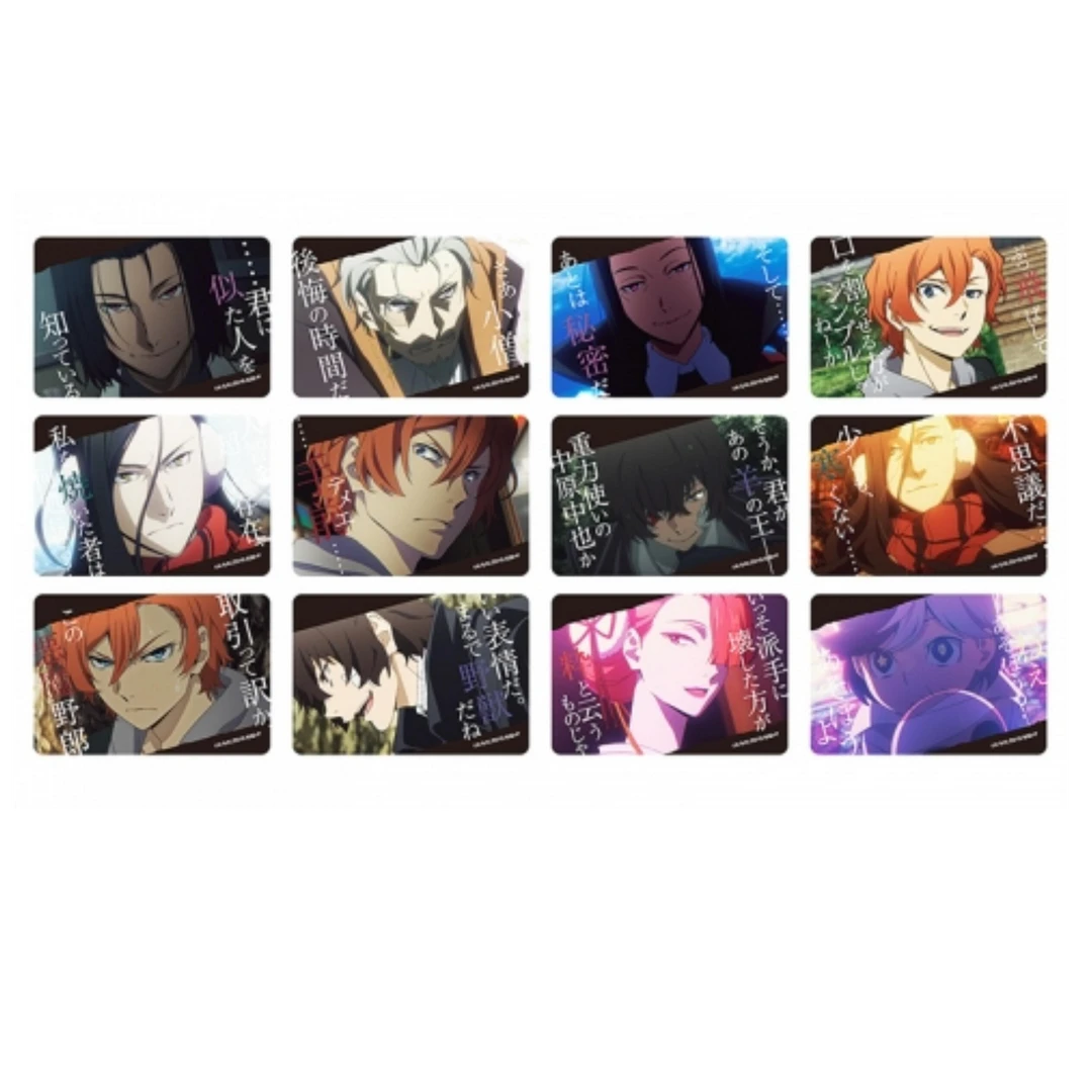 日谷 文豪野犬 太宰中也 15岁 八周年吧唧徽章盲袋 随机一发