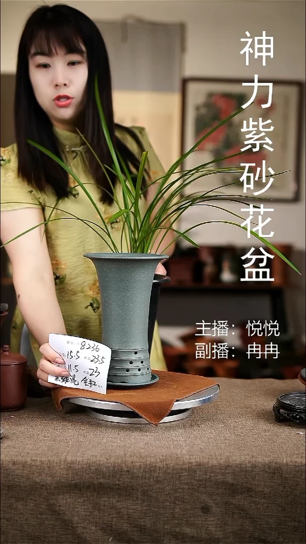 紫砂花盆紫砂花盆8236+z