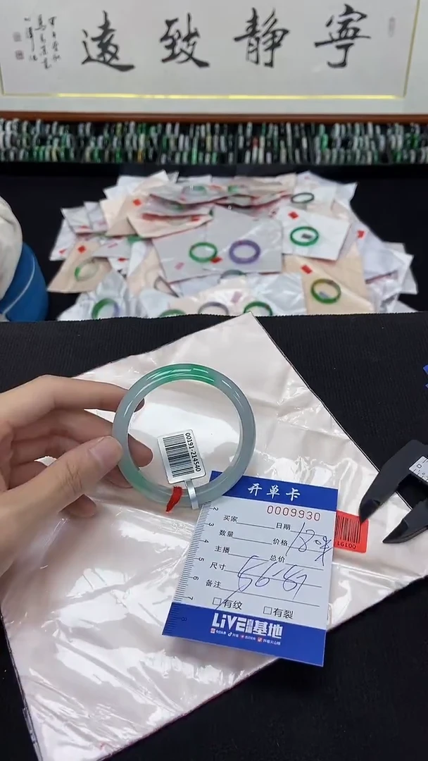 9930闪电购拍哪只发哪只
