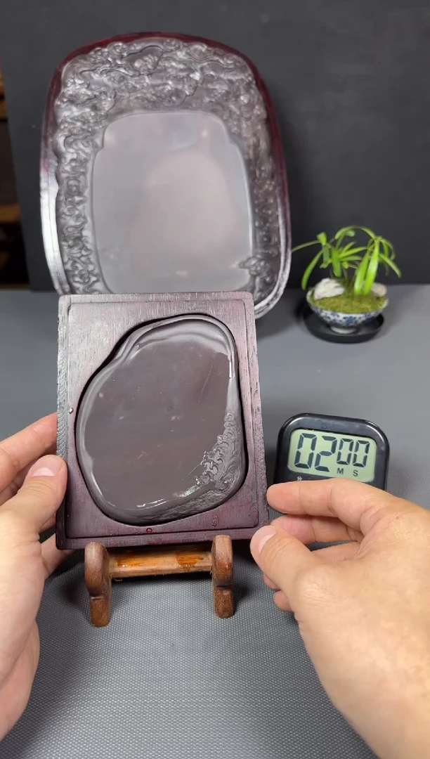 恍*L荣宝斋精品文房 老坑海天一色砚