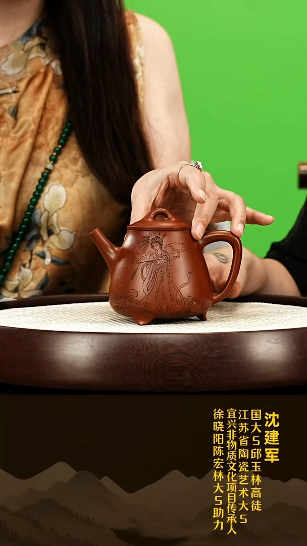 茶壶紫砂高石瓢沈建军