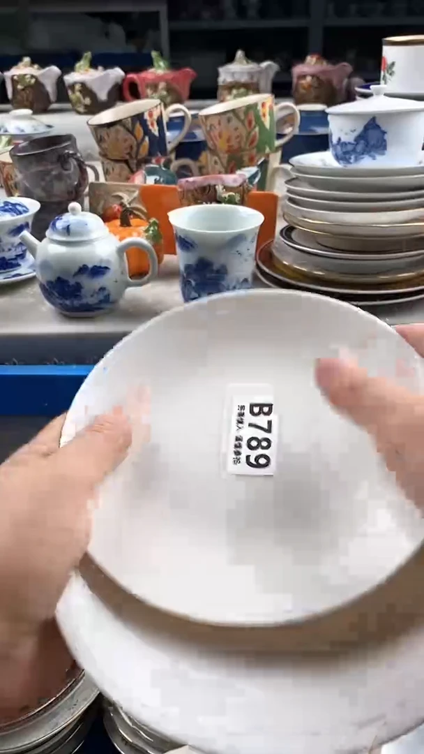 瓷片茯*～      789