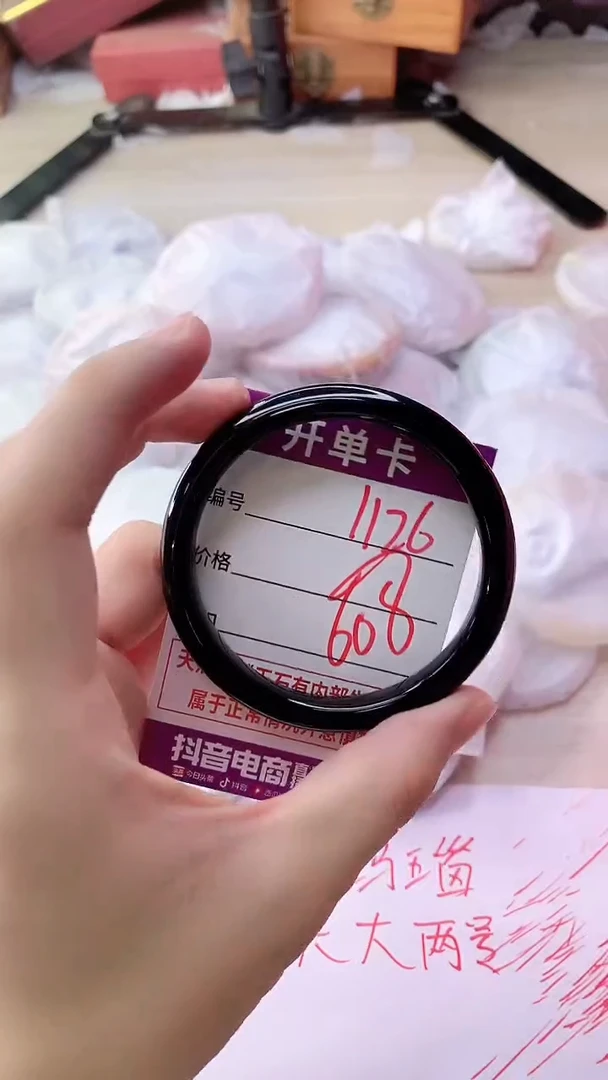 手镯玛瑙/玉髓未镶嵌1126