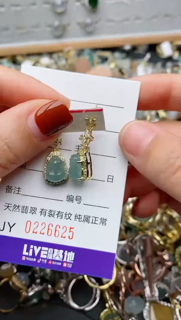 银S925镶嵌戒指翡翠.