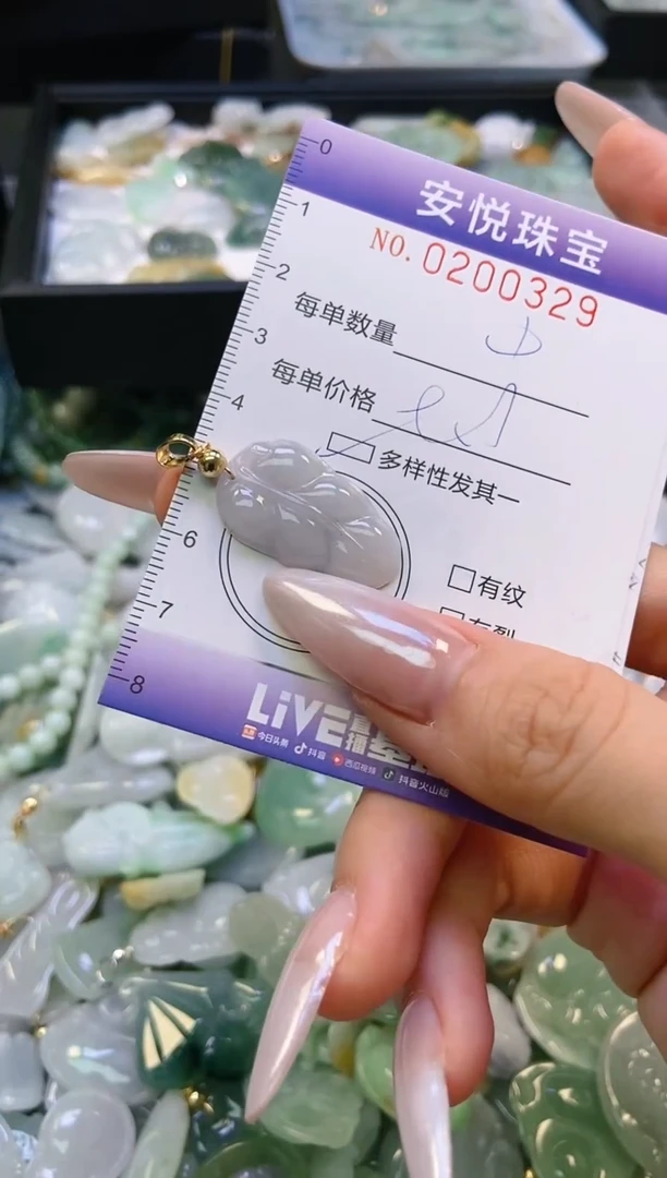 翡翠挂件未镶嵌闪购0200329多样性发其一