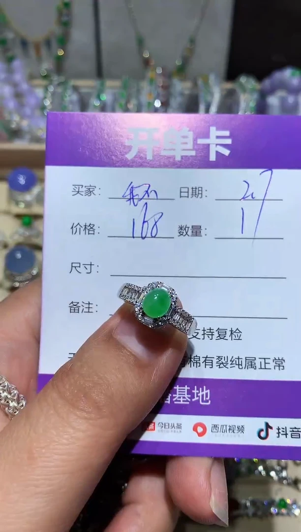 【闪购商品】翡翠耳饰银S925镶嵌 我不想去上学