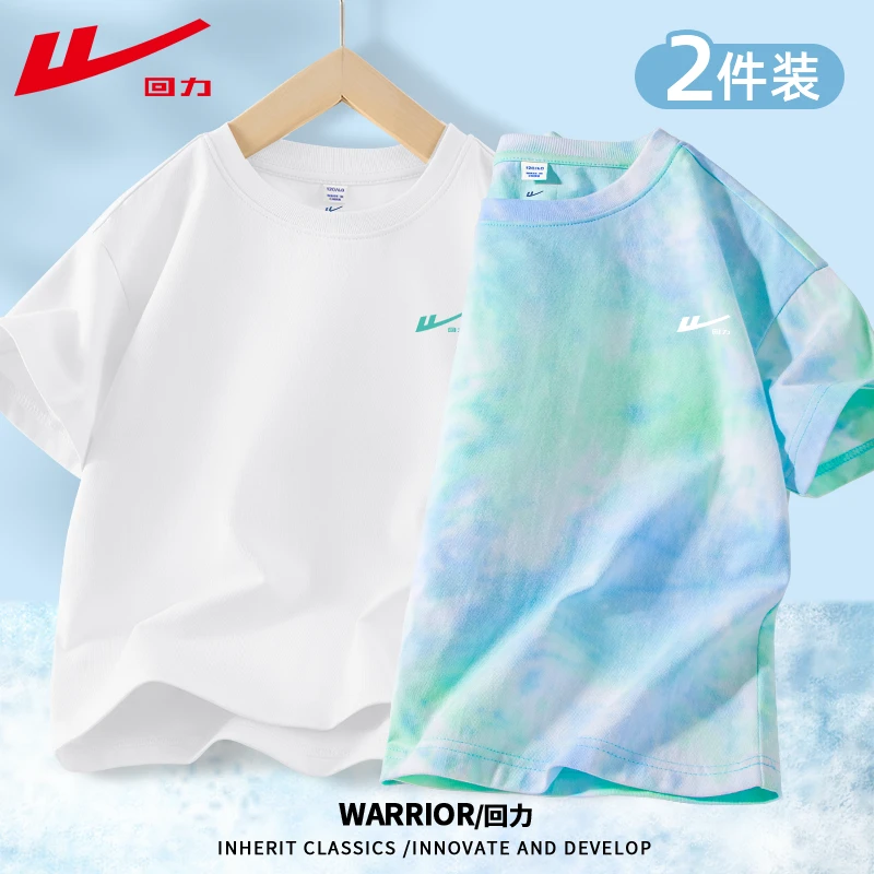 回力童装男童短袖t恤2025年款衣服儿童纯棉半袖中大童宽松上衣潮