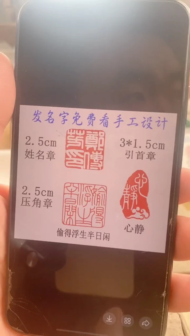 巴林石印石之**️神木石圆顶套装