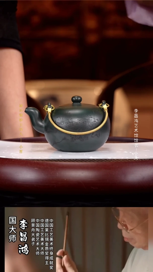 茶壶紫砂37LCH景舟一粒珠景舟绿泥450cc