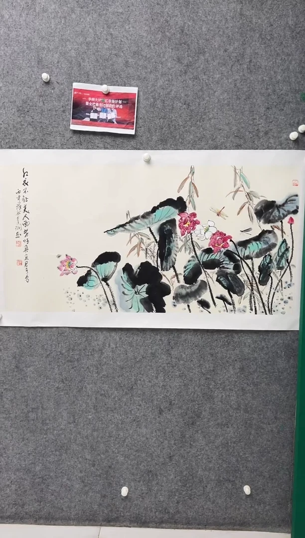 国画李纲-8平尺-国画作品-金