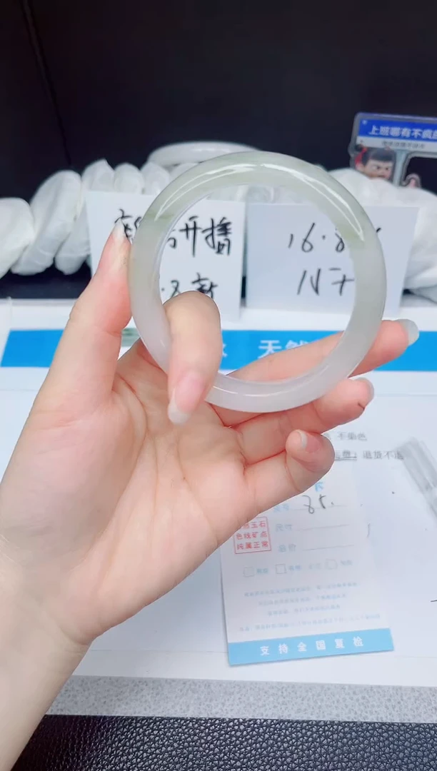 石英质玉手镯未镶嵌85-58