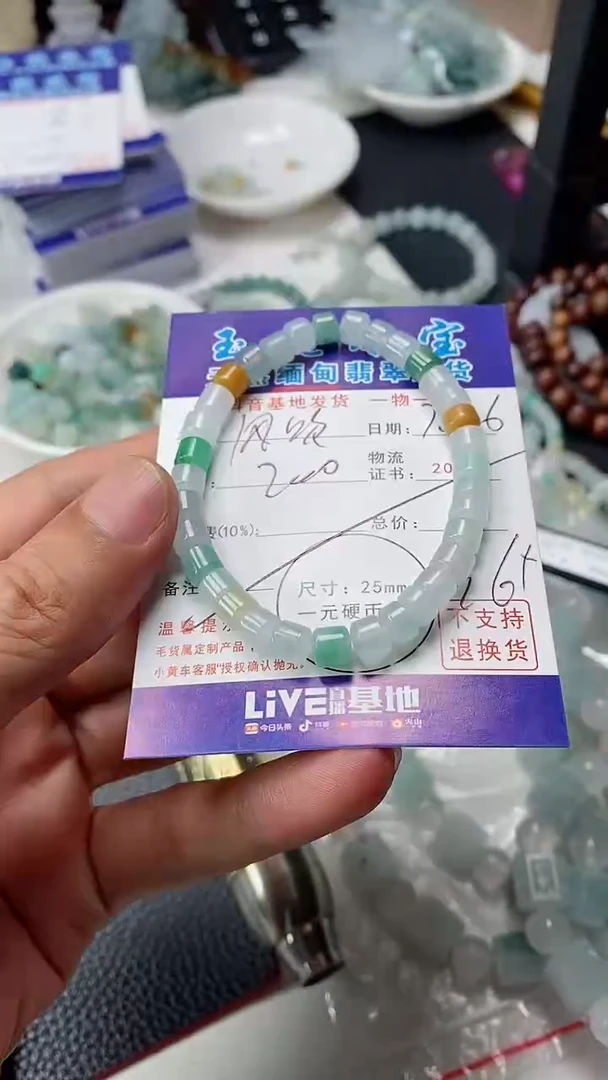 翡翠未镶嵌颈饰风***型手串