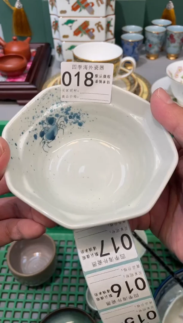 【闪购商品】中古商品 默认微瑕3满28包邮