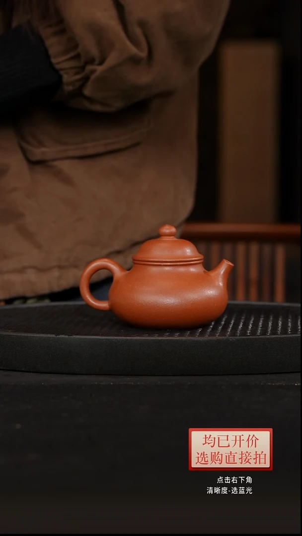 老林紫砂降坡容天220cc