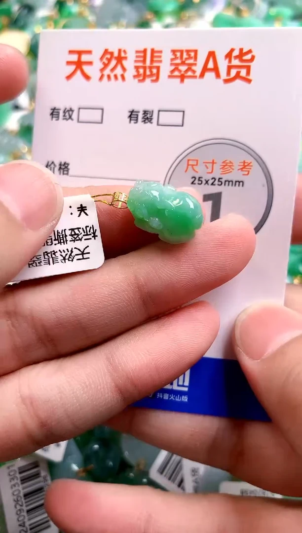 颈饰18K金镶嵌翡翠0416022735