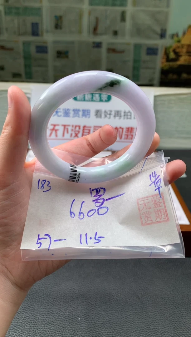 未镶嵌手镯翡翠罗*桑翡翠手镯 下单联系小耳机#183