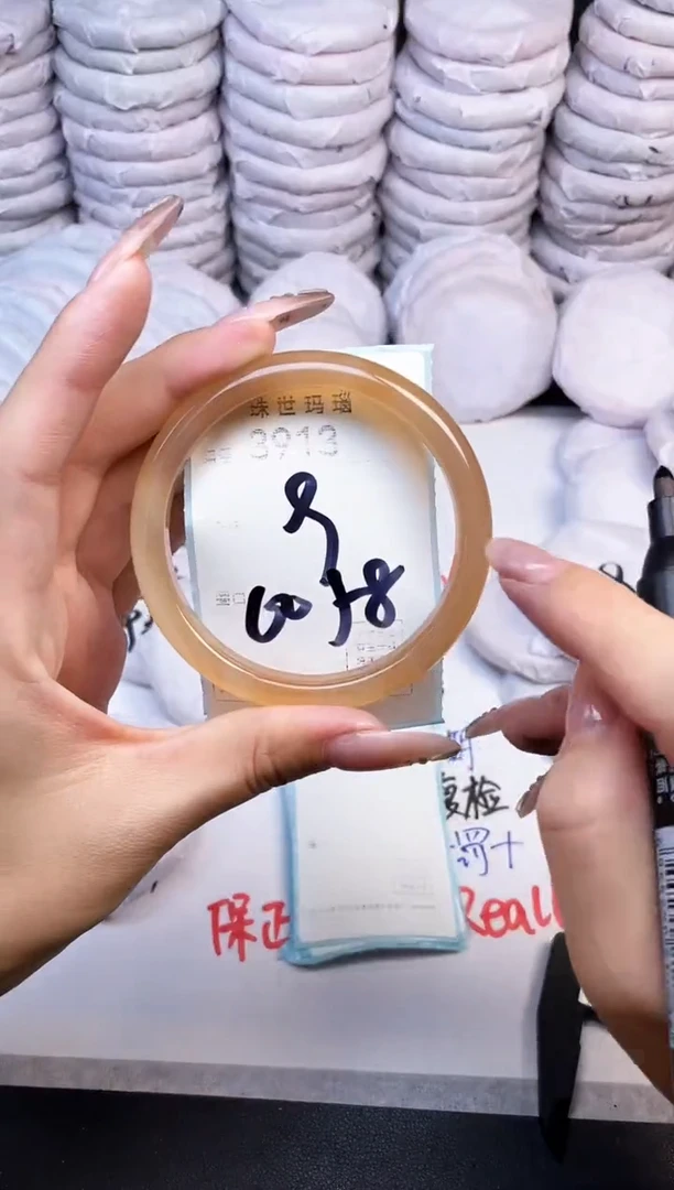 手镯玛瑙/玉髓未镶嵌3913