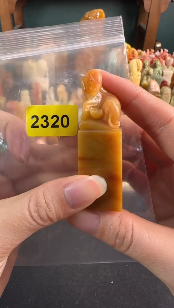 【闪购商品】青田石印石2320编号编号