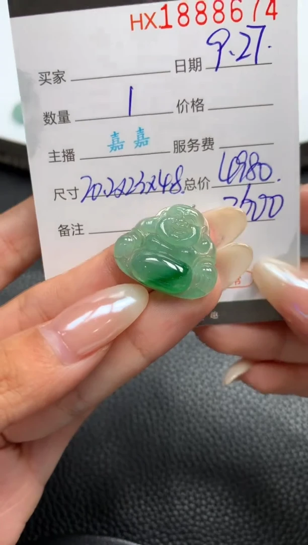 未镶嵌挂件翡翠哈轩 挂件1