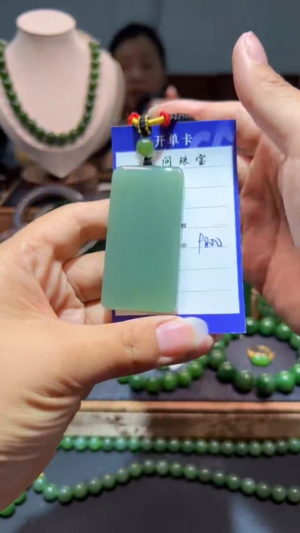 和田玉（碧玉）未镶嵌颈饰1