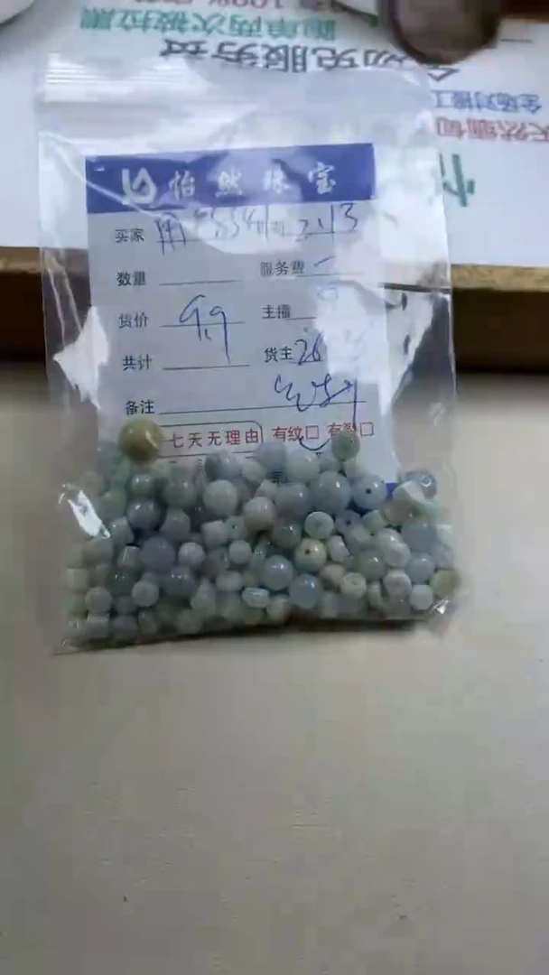 【闪购商品】翡翠手串未镶嵌卡鱼缸料（一盘）