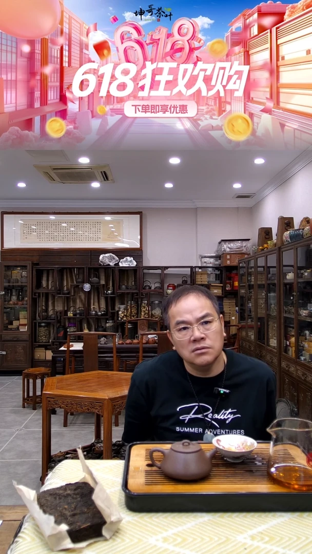 【90年代老茶砖】1砖