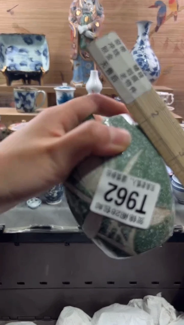 【闪购商品】瓷片当天满28米包邮T962