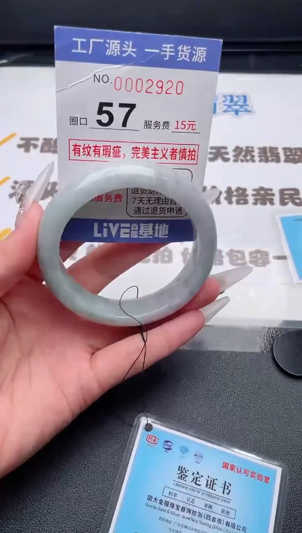 未镶嵌手镯翡翠翡翠手镯未镶嵌