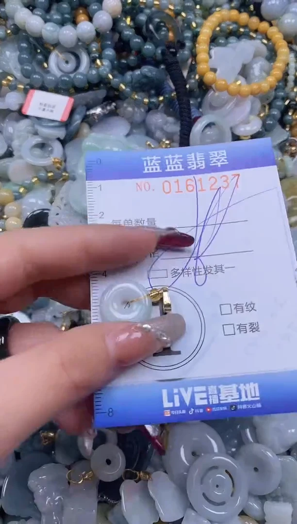 【闪购商品】翡翠颈饰未镶嵌闪购0161237多样性发其一