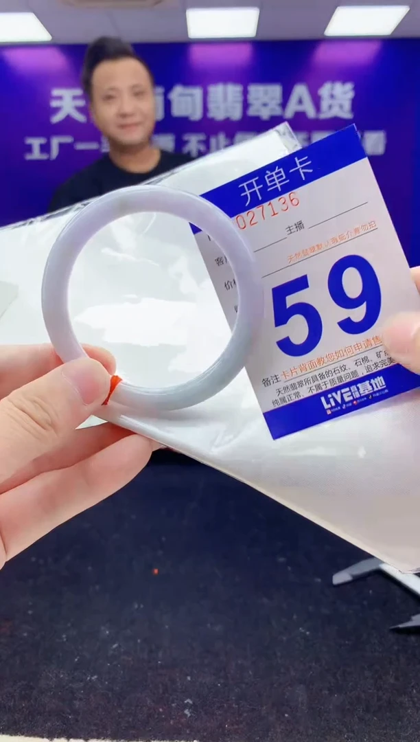 未镶嵌手镯翡翠AAAAAAAAAAAA