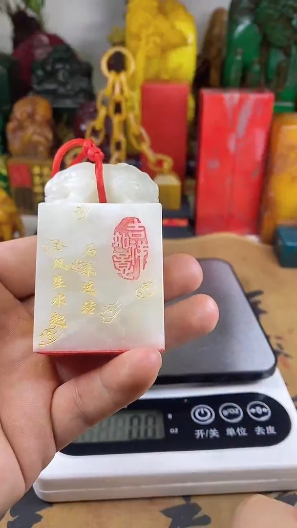 寿山石印石61寿山石