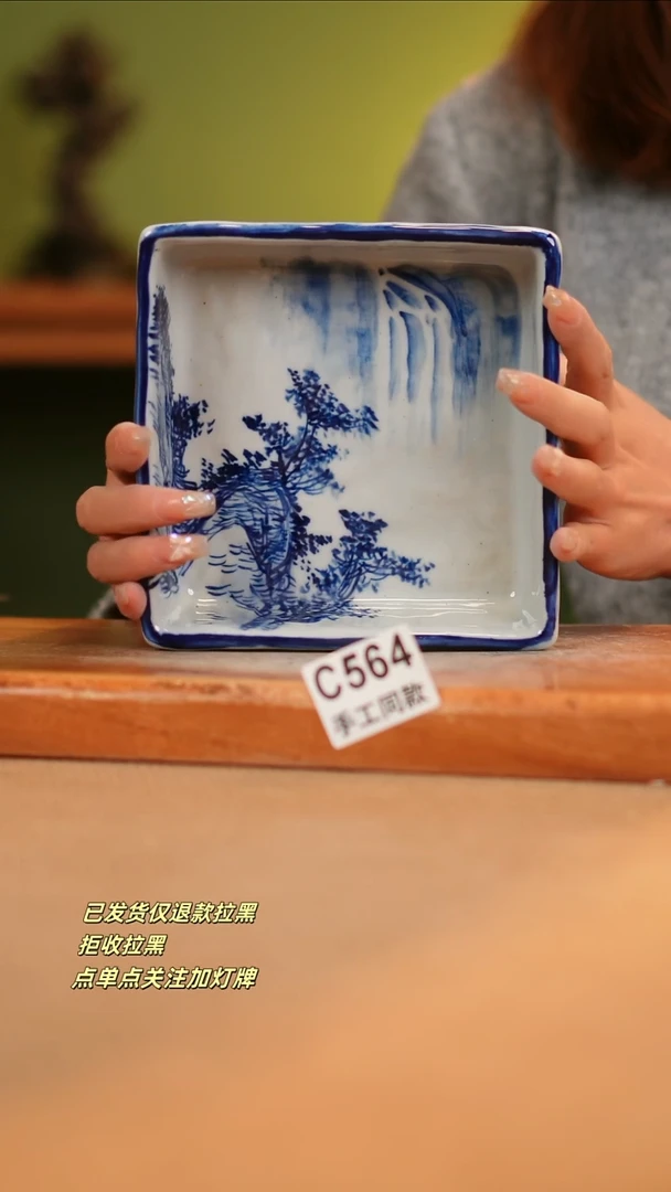 【闪购商品】瓷片C564窑林瓷业瓷器