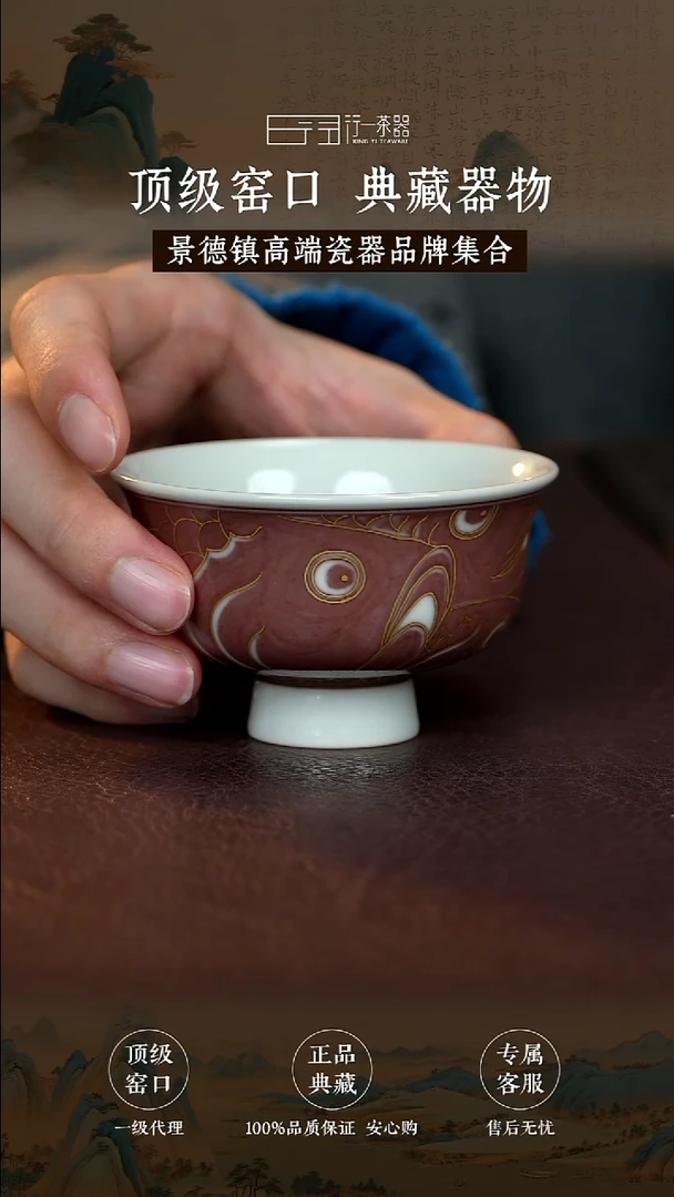 呜***德景德镇高端茶器！！！