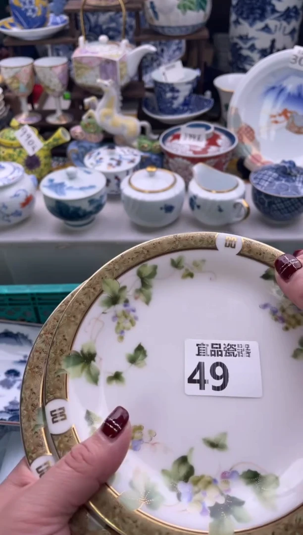 【闪购商品】瓷片宜品陶瓷感谢支持