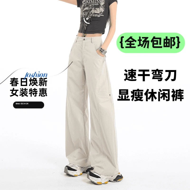 夏季速干弯刀薄款工装裤女新款冰丝凉感冲锋登山休闲运动裤高腰