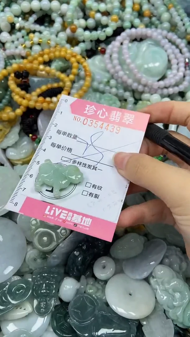 颈饰未镶嵌翡翠闪购0354439
