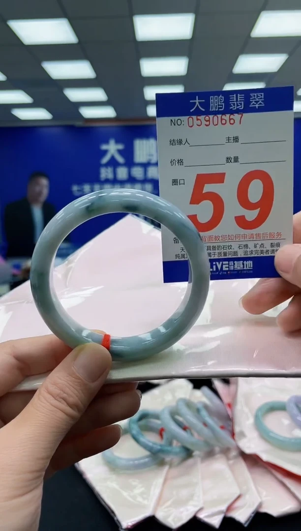 未镶嵌手镯翡翠AAAAAAAAAAAAAAAAAA