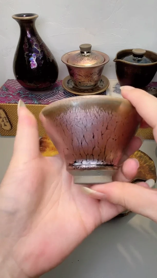 茶盏春申阁福利拍品-1只微瑕品斗金
