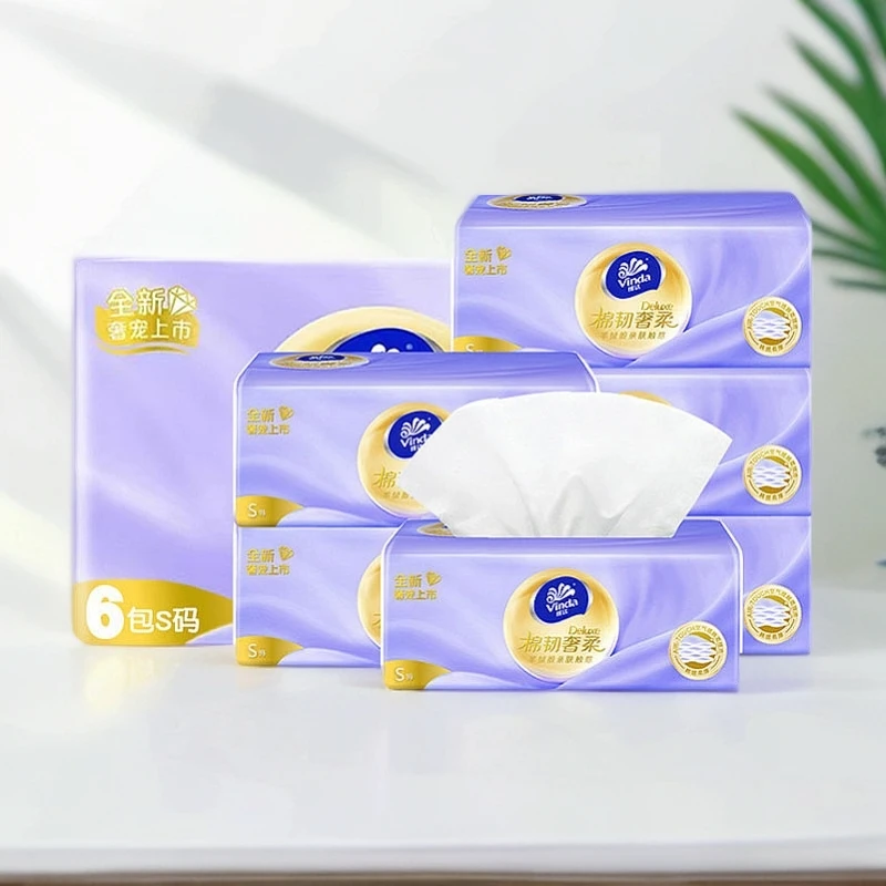 新疆包邮-维达高端系列羊绒感纸巾棉韧奢柔抽纸S码实惠装家用
