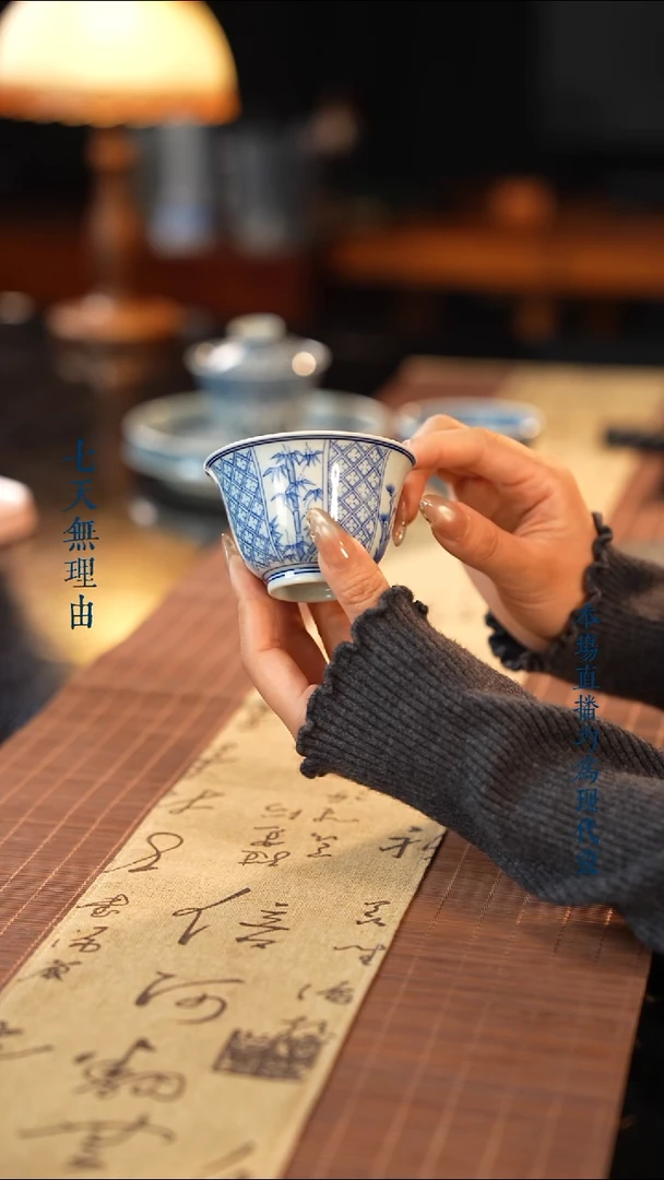 宁封窑青花开窗单杯